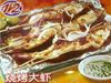 bbqprawn.jpg