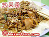 charkwayteow.jpg