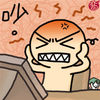 吵.jpg
