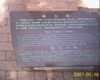 RECO0080.JPG