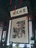 图像0149.jpg